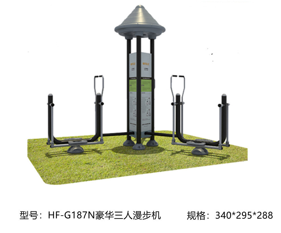 新款豪华高档健身器材型号