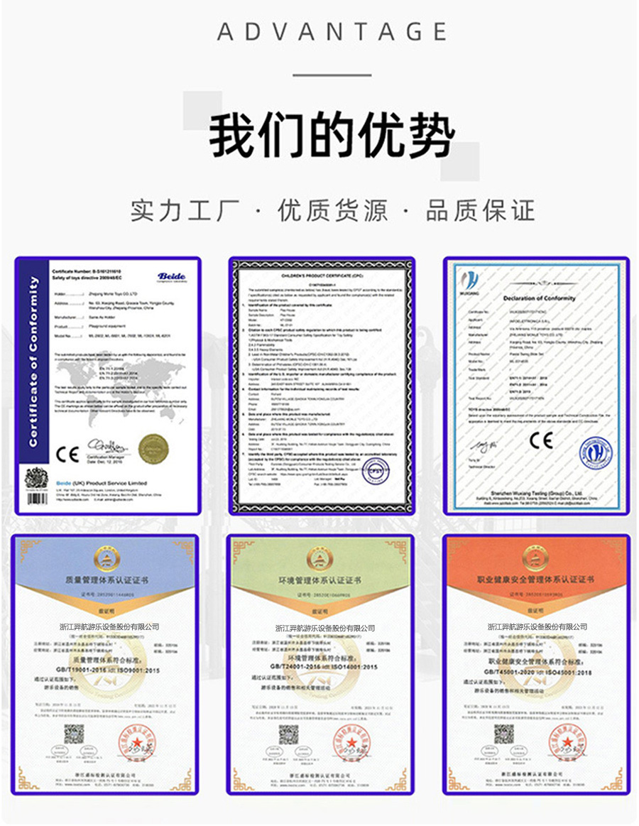 塑料组合滑梯优势