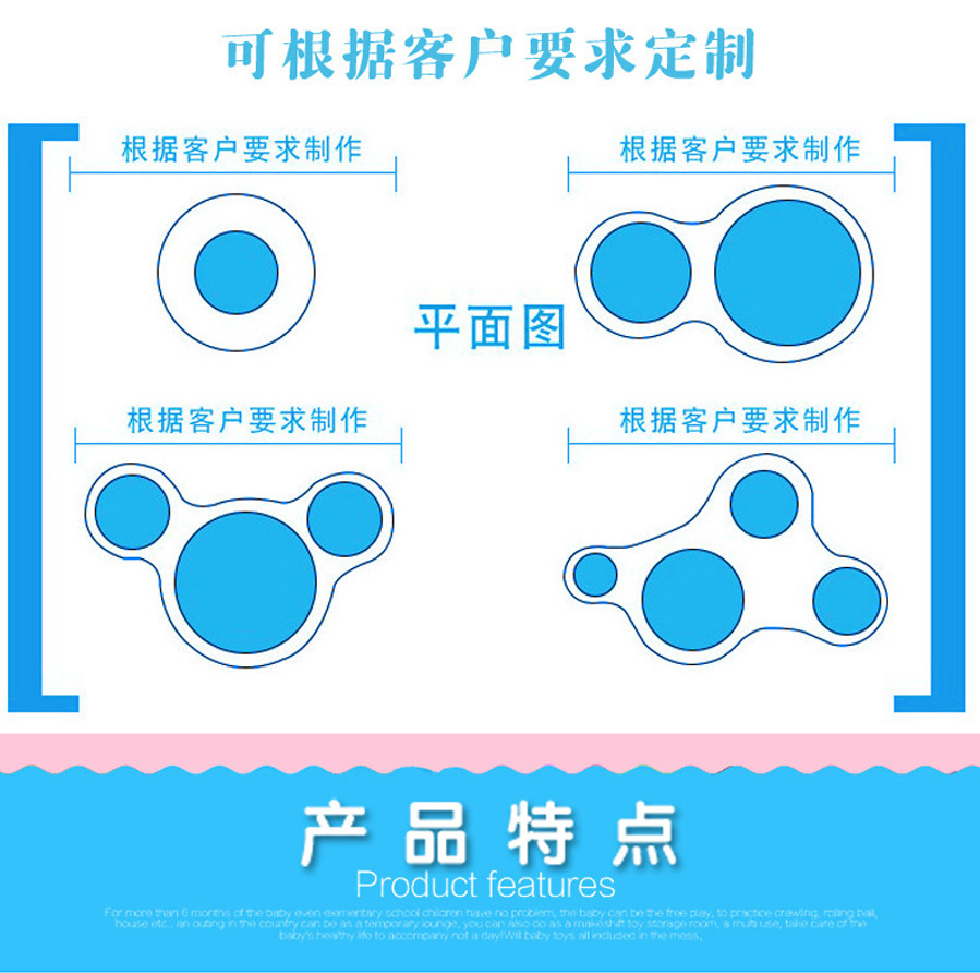 网红蹦蹦云可根据客户要求定制